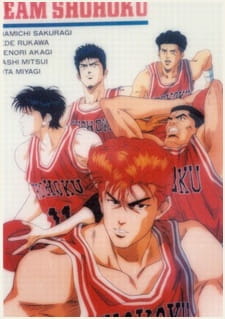 Imagen de Slam Dunk