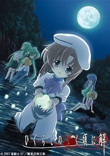 Higurashi no Naku Koro ni Kai (Higurashi: When They Cry – Kai) 