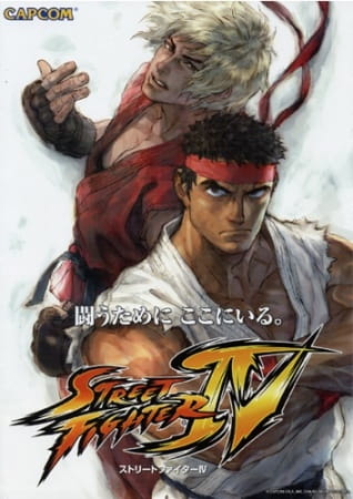 Street Fighter IV: The Ties That Bind, Street Fighter IV: Aratanaru Kizuna