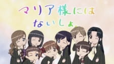 Capa de Maria-sama ga Miteru 4th Specials