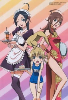 Imagen de Tokyo Majin Gakuen Kenpuuchou: Tou Dai Ni Maku