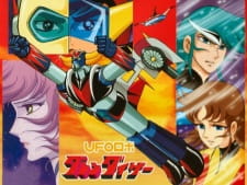 Imagen de UFO Robo Grendizer