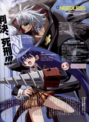 Needless+: Saint Lily Gakuen no Himitsu