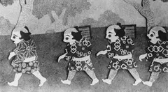 Mikan-bune