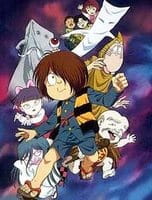 Imagen de Gegege no Kitarou (1996)