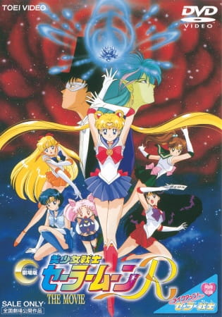 Sailor Moon R: The Movie - The Promise of the Rose, Sailor Moon R: The Movie