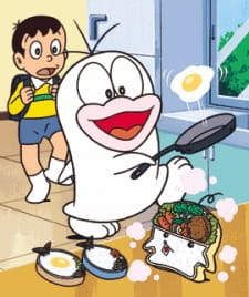 Capa de Obake no Q-tarou (1985)