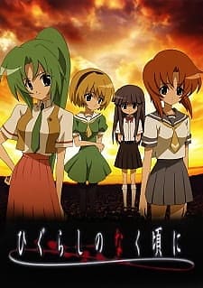 مشاهدة انيمي Higurashi no Naku Koro ni حلقة 8 – زي مابدك ZIMABADK