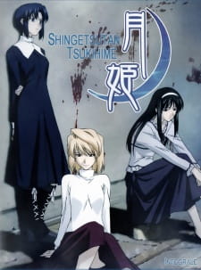 Capa de Shingetsutan Tsukihime