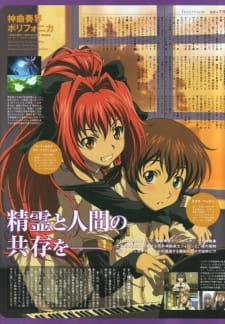 Imagen de Shinkyoku Soukai Polyphonica