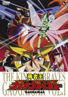 Capa de Yuusha-Ou GaoGaiGar