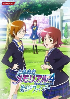 Capa de Tokimeki Memorial 4: Original Animation - Hajimari no Finder