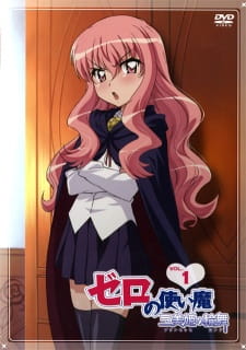 Capa de Zero no Tsukaima: Princesses no Rondo Picture Drama