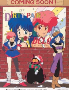 Imagen de Dirty Pair