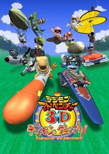 Digimon Adventure 3D: Digimon Grand Prix!, Digimon Adventure 3D: Digimon Grand Prix!