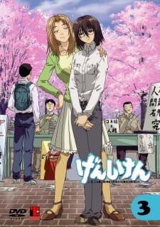 Imagen de Genshiken