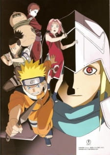 Imagen de Naruto Movie 2: Dai Gekitotsu! Maboroshi no Chiteiiseki Dattebayo!