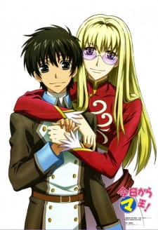 Imagen de Kyou kara Maou! R