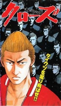 Capa de Koukou Butouden Crows