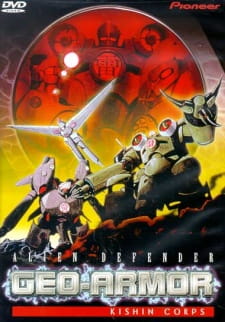 Imagen de Kishin Heidan