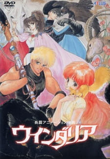 Poster de Windaria