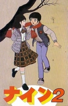 Poster de Nine 2: Koibito Sengen