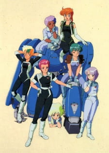 Imagen de Gall Force 1: Eternal Story