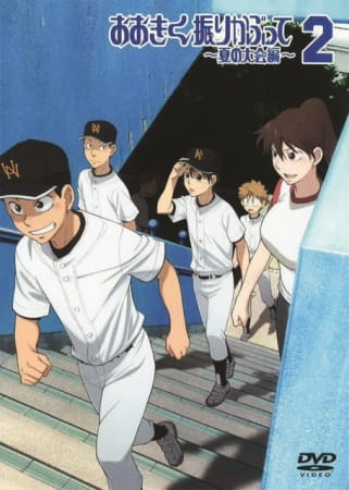 EP8 An Amazing Pitcher Anime  Big Windup Wiki  Fandom
