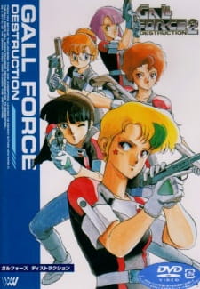 Capa de Gall Force 2: Destruction