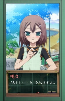 Imagen de Baka to Test to Shoukanjuu: Matsuri - Sentaku ni Yotte Tenkai ga Kawaru "LIPS Eizou"