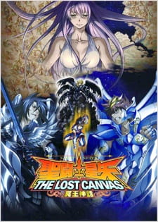 Imagen de Saint Seiya: The Lost Canvas - Meiou Shinwa 2