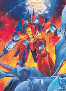 Kikou Kai Galient OVA picture