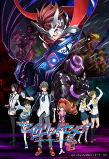 Capa de Sacred Seven