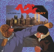 Poster de Heavy