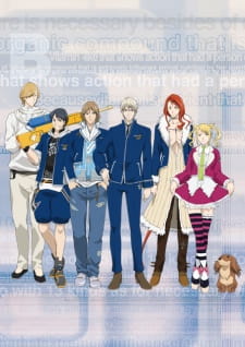 Imagen de VitaminX Addiction