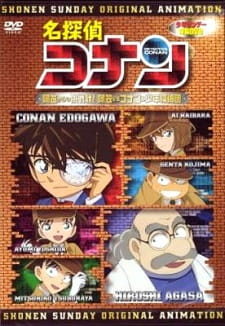 Imagen de Meitantei Conan OVA 07: Agasa kara no Chousenjou! Agasa vs Conan & Shounen Tanteidan