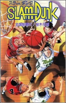 Capa de Slam Dunk: Zenkoku Seiha Da! - Sakuragi Hanamichi