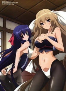 Imagen de Kyoukaisenjou no Horizon