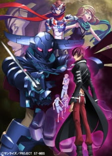 Capa de Sacred Seven: Shirogane no Tsubasa