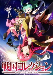 Capa de Sengoku Collection