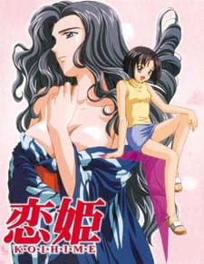 Poster de Koihime