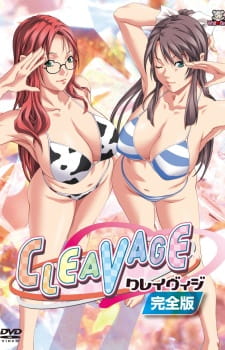 Poster de Cleavage