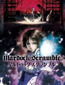 Poster de Mardock Scramble: The Third Exhaust