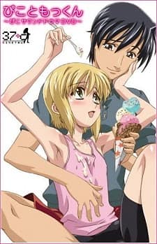 Boku no pico avis