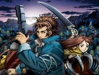 Imagen de Shin Angyo Onshi