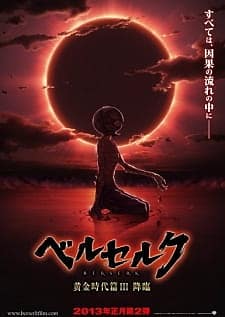 Berserk Eien no koku (TV Episode 1998) - IMDb