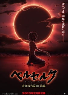 Capa de Berserk: Ougon Jidai-hen III - Kourin