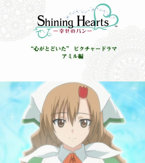 Shining Hearts: Bread of Happiness Picture Drama, Shining Hearts: Shiawase no Pan - Kokoro ga Todoita Picture Drama