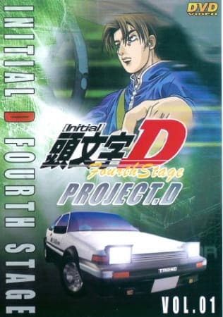 مشاهدة انيمي Initial D Fourth Stage حلقة 2 – زي مابدك ZIMABADK