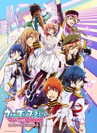 Uta no Prince Sama 2, Uta no Prince Sama 2